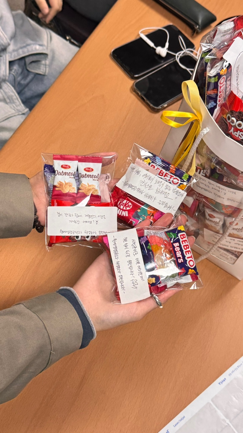 [학생회] 2024 1-2학기 시험기간 간식 사업 대표이미지