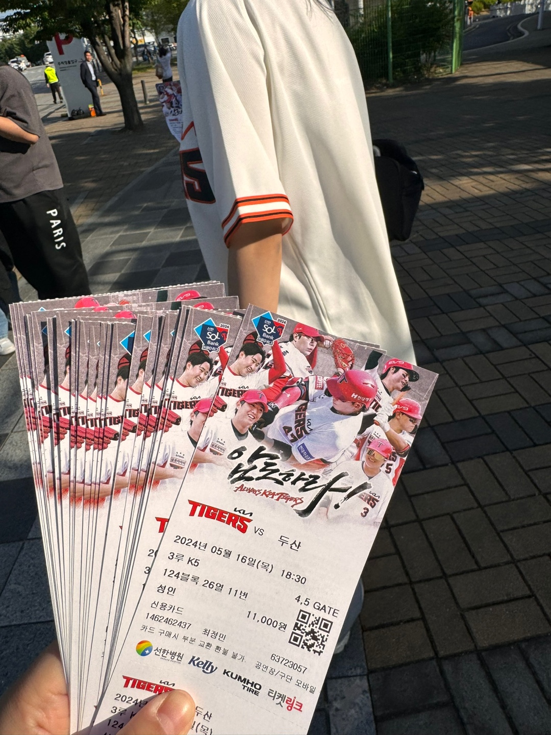 [학생회] 2024 친목 도모 행사_야구 관람⚾ 대표이미지