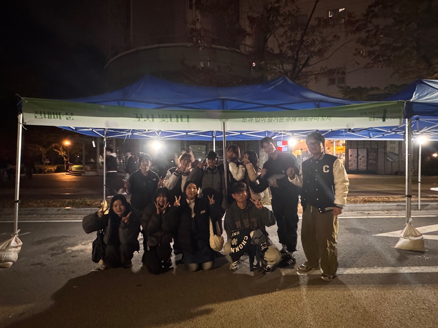 [학생회] 2024 총축제 부스 운영 대표이미지